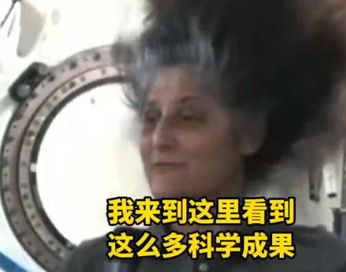 美滯留太空宇航員婉拒馬斯克 為什么引熱議？