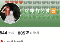 “紅綠燈的黃”已無三只羊標(biāo)識 事件始末2025最新消息