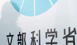 日本有74名兒童下落不明 原因竟是這樣太恐怖了