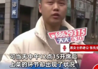 夫妻擺百日宴被親戚拍桌埋怨太寒酸 內幕實在讓人驚個呆
