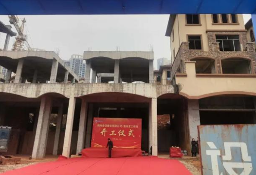 湖南一“爛尾樓”業主自籌千萬復工 成功推動淥口區藍谷低層區復工