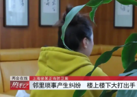 女子砍傷踹門打人男子被認定正當防衛 究竟是怎么回事？