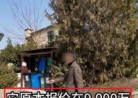 9000萬(wàn)別墅降到1500萬(wàn)?業(yè)內(nèi)回應(yīng) 背后真相實(shí)在讓人驚愕