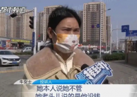 女子幫親姐擔保貸款自己房子被查封 到底是什么情況？