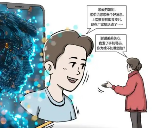 主播稱母親是迪拜公主吸引65萬粉絲 內幕曝光簡直太意外了