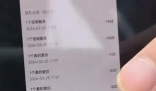 男子出軌女主播打賞百萬 妻子原諒 事件始末2025最新消息