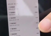 男子出軌女主播打賞百萬 妻子原諒 事件始末2025最新消息