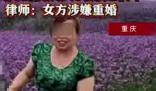 與女友同居31年 女友離世男方被趕 始料未及真相簡直太意外了