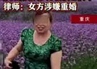 與女友同居31年 女友離世男方被趕 始料未及真相簡直太意外了