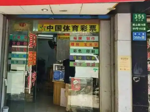 男子退休前花10元買彩票中5000萬 始料未及真相簡直太意外了
