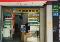 男子退休前花10元買彩票中5000萬 始料未及真相簡直太意外了