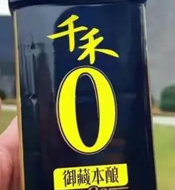千禾0醬油公司股價四天蒸發(fā)9.5億 事件始末2025最新消息