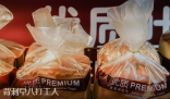 發(fā)霉面包背刺了早八打工人 始料未及真相簡直太意外了