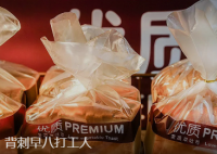 發(fā)霉面包背刺了早八打工人 始料未及真相簡直太意外了