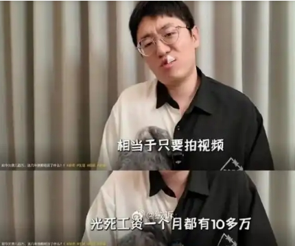 B站曾經(jīng)頂流UP主現(xiàn)在欠賬幾百萬(wàn) 事件始末2025最新消息