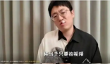 B站曾經(jīng)頂流UP主現(xiàn)在欠賬幾百萬(wàn) 事件始末2025最新消息