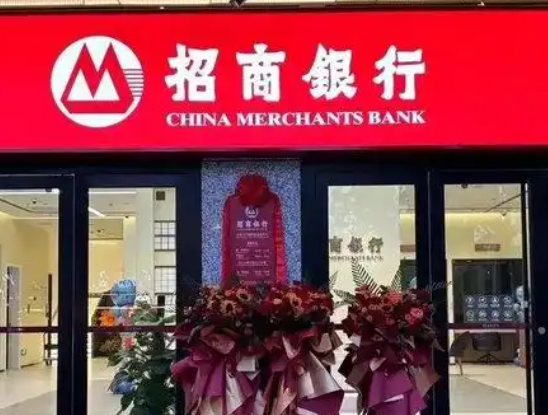 招商銀行人均薪酬降至60萬元以內 背后真相實在讓人驚愕