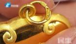 女子給女兒買(mǎi)的金鎖置換時(shí)克數(shù)少了 為什么少了這么多？
