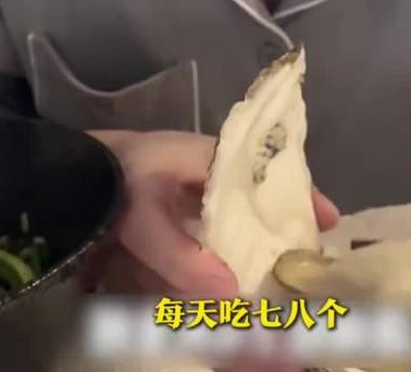 90后小伙備孕每天吃8個生蠔吃到吐 簡直讓人笑尿了