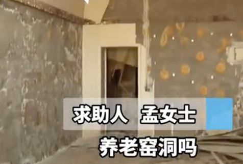 兩姐妹花11萬山溝買窯洞養老變荒地 背后真相實在讓人驚愕