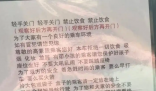 司機(jī)歧視特惠單乘客 滴滴回應(yīng) 事件始末2025最新消息