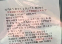 司機歧視特惠單乘客 滴滴回應 事件始末2025最新消息