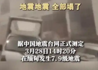 震中華人店主:一排排房屋倒塌 為什么這么嚴重？