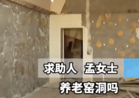 兩姐妹花11萬山溝買窯洞養(yǎng)老變荒地 背后真相實(shí)在讓人驚愕