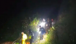 4名上海游客被困山頂懸崖邊 究竟是怎么回事？