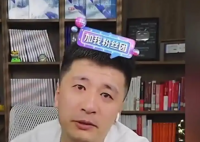 張雪峰稱或告別直播:動了太多人蛋糕 究竟是怎么回事？