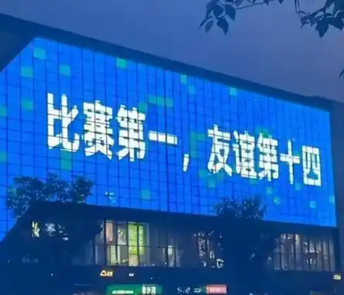 一夜爆火的“蘇超”背后有高人 事件始末2025最新消息