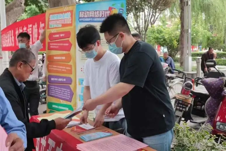 西安鄠邑區：開展打擊整治養老詐騙集中宣傳活動