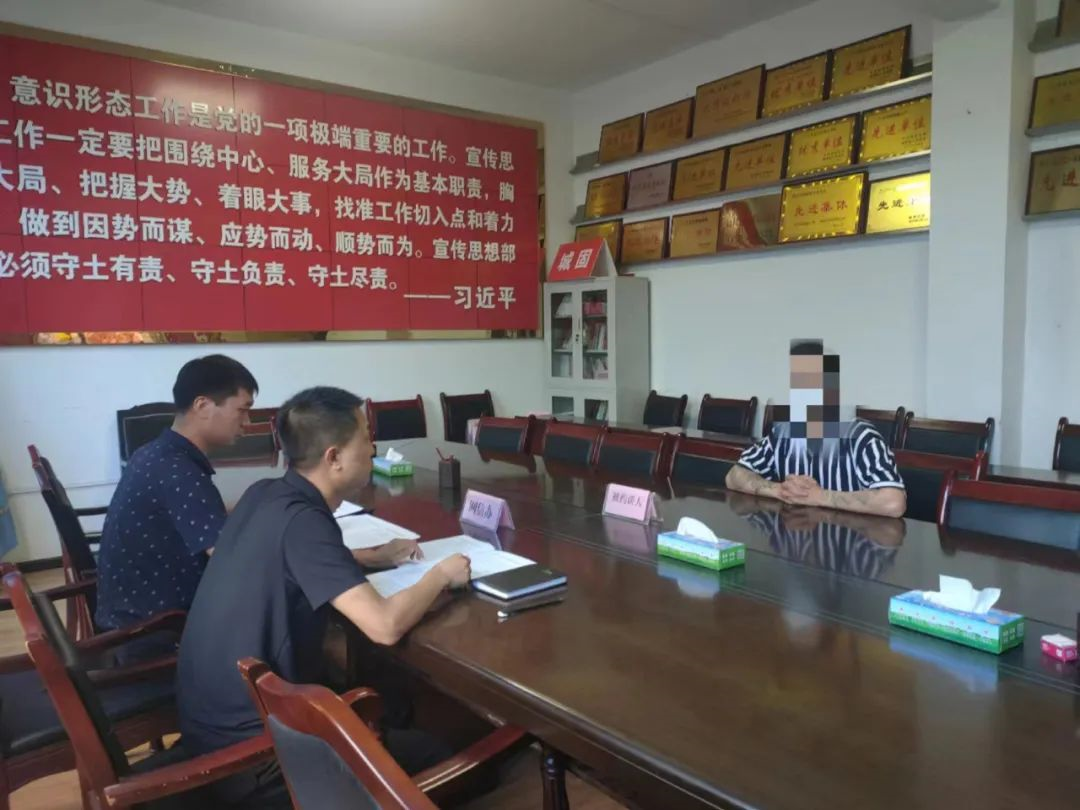 漢中城固一網絡主播被約談