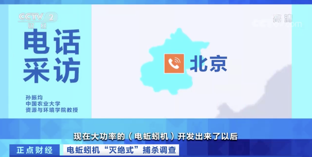 蚯蚓遭“滅絕式”捕殺，發(fā)生了什么？一公斤干品能賣300元？緊急提醒！