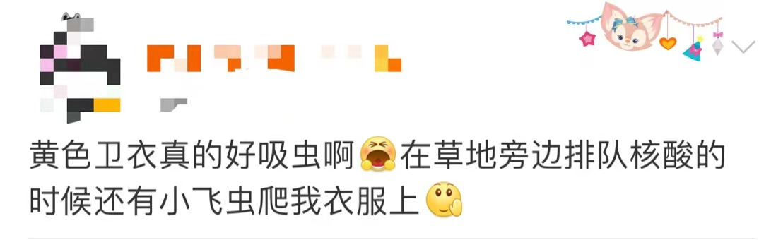 提醒！最近少穿這種顏色的衣服出門