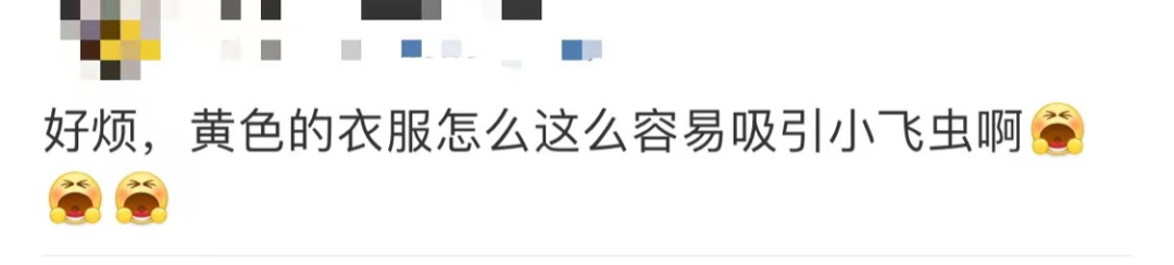提醒！最近少穿這種顏色的衣服出門