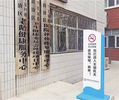 煙草危害環境  控煙守護健康