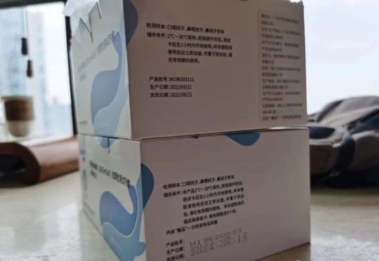 兩盒同品牌抗原試劑盒，為啥一個有效期6個月一個2年？