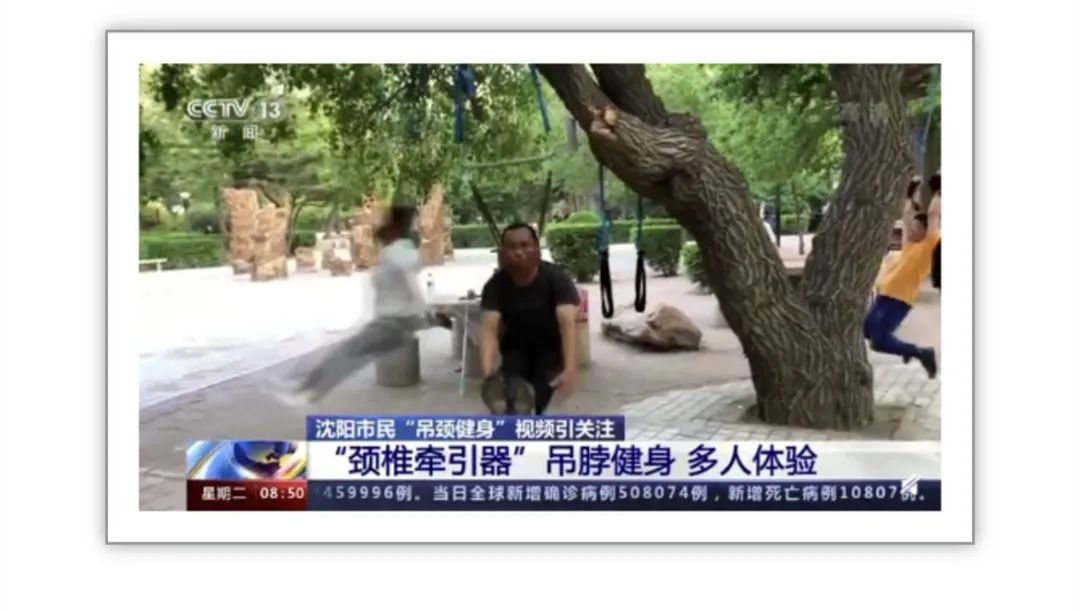 按摩可以治療頸椎病？