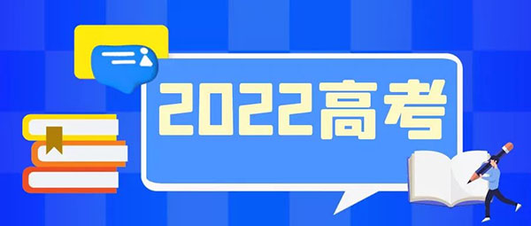 高考結束，警惕這些騙局！