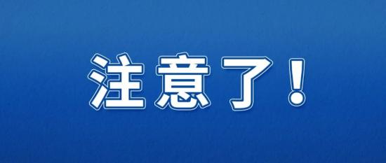 掃碼領(lǐng)福利、抽手機(jī)？你被快遞單上的廣告“套路”過嗎？