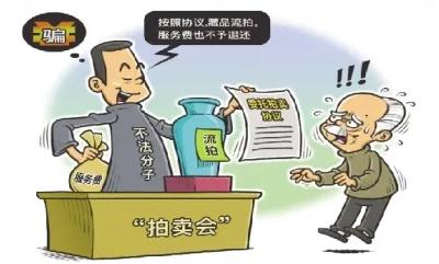 百余位老人被騙400余萬元！法院揭秘“收藏品”詐騙兩種套路