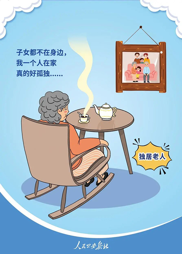 我大半輩子的血汗錢，一朝成空……