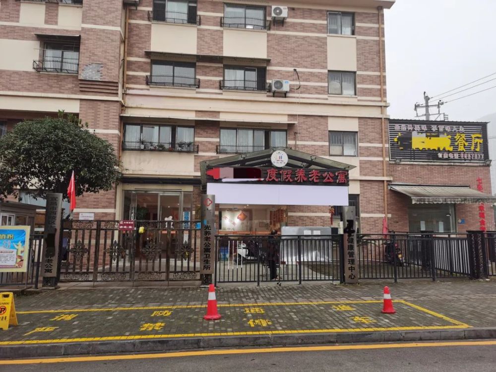 “餡餅”還是“陷阱”？這樣的養(yǎng)老公寓住不起！