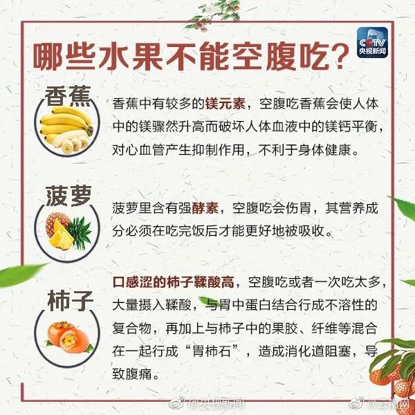 女孩吃荔枝后“急性中毒”？專家提醒！