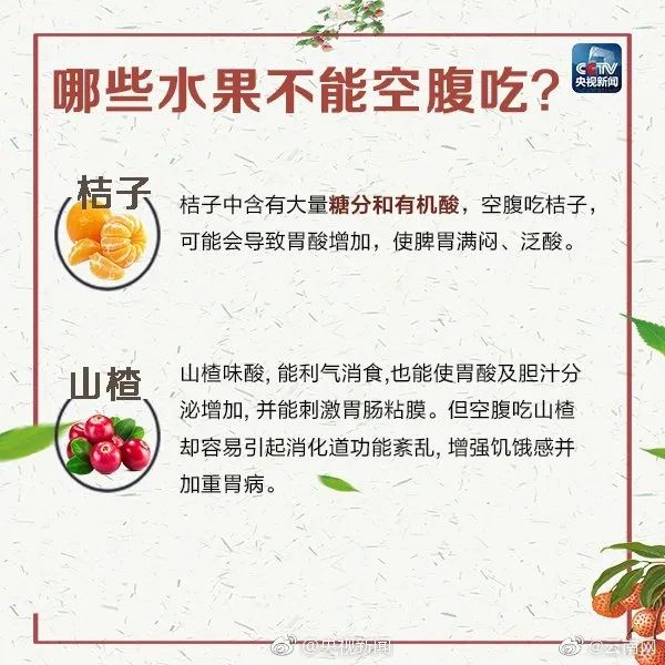 女孩吃荔枝后“急性中毒”？專家提醒！