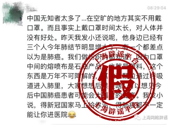 長時間戴口罩會誘發肺癌？胡扯！關于口罩的選購和佩戴，這篇全部說清