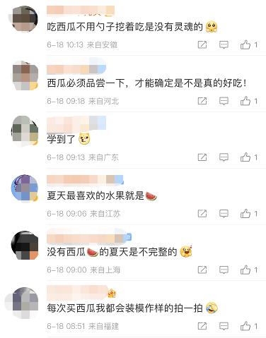 無西瓜，不夏天！挑瓜大法送上！這種西瓜別吃