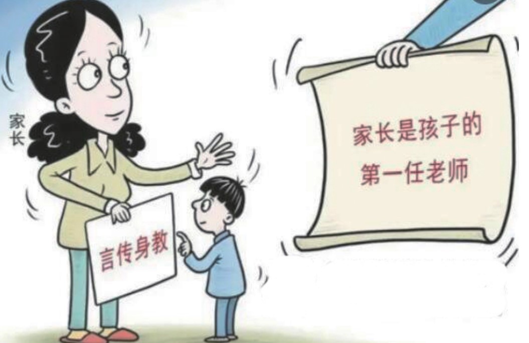 家庭教育令，如何護航孩子成長之路？