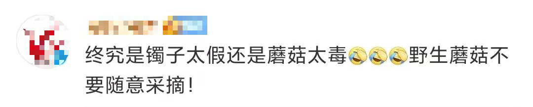 神操作？男子用銀鐲試毒，結(jié)果……